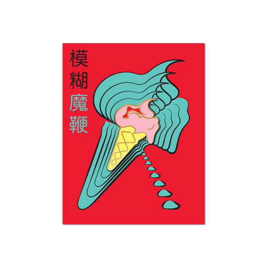 The Magic Whip Anniversary Vinyl & Merch Bundle | Blur
